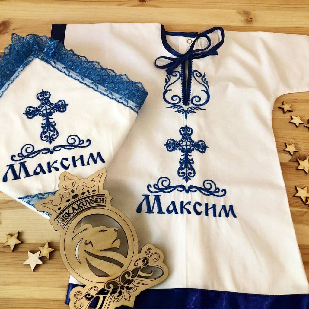 Крестильная рубашка «Максимка»