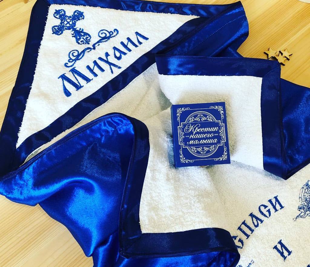 Именная махровая крыжма с уголком для мальчика