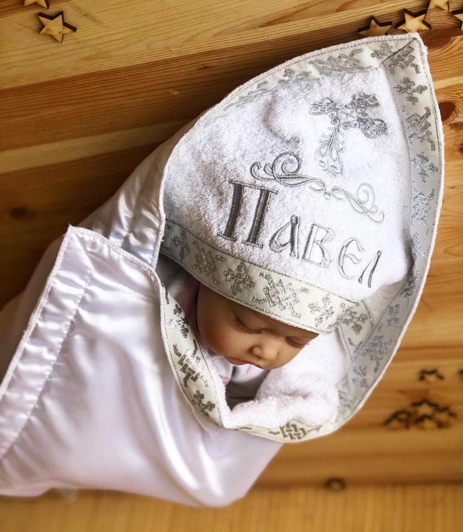 Именная махровая крыжма с уголком и атласом