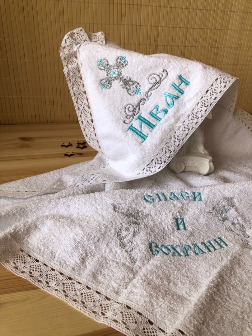 Именная махровая крыжма с уголком