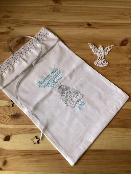 Мешок для хранения крестильного набора