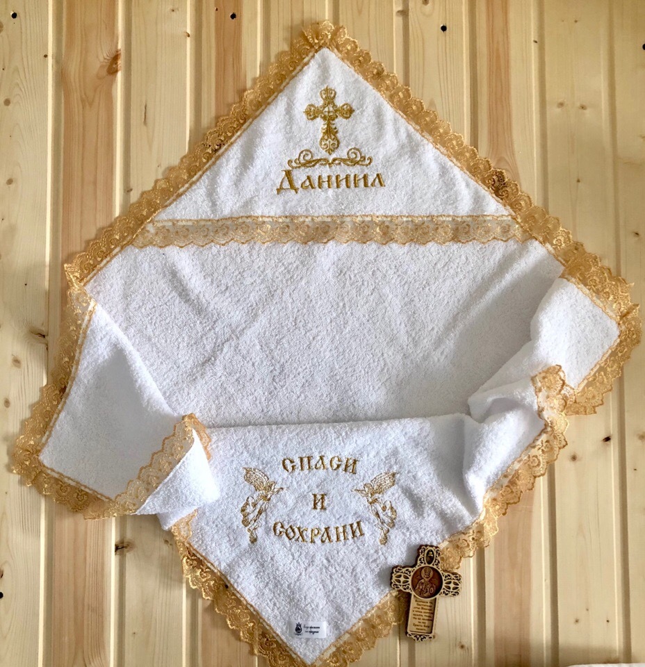 Именная махровая крыжма с уголком «Золото мое»