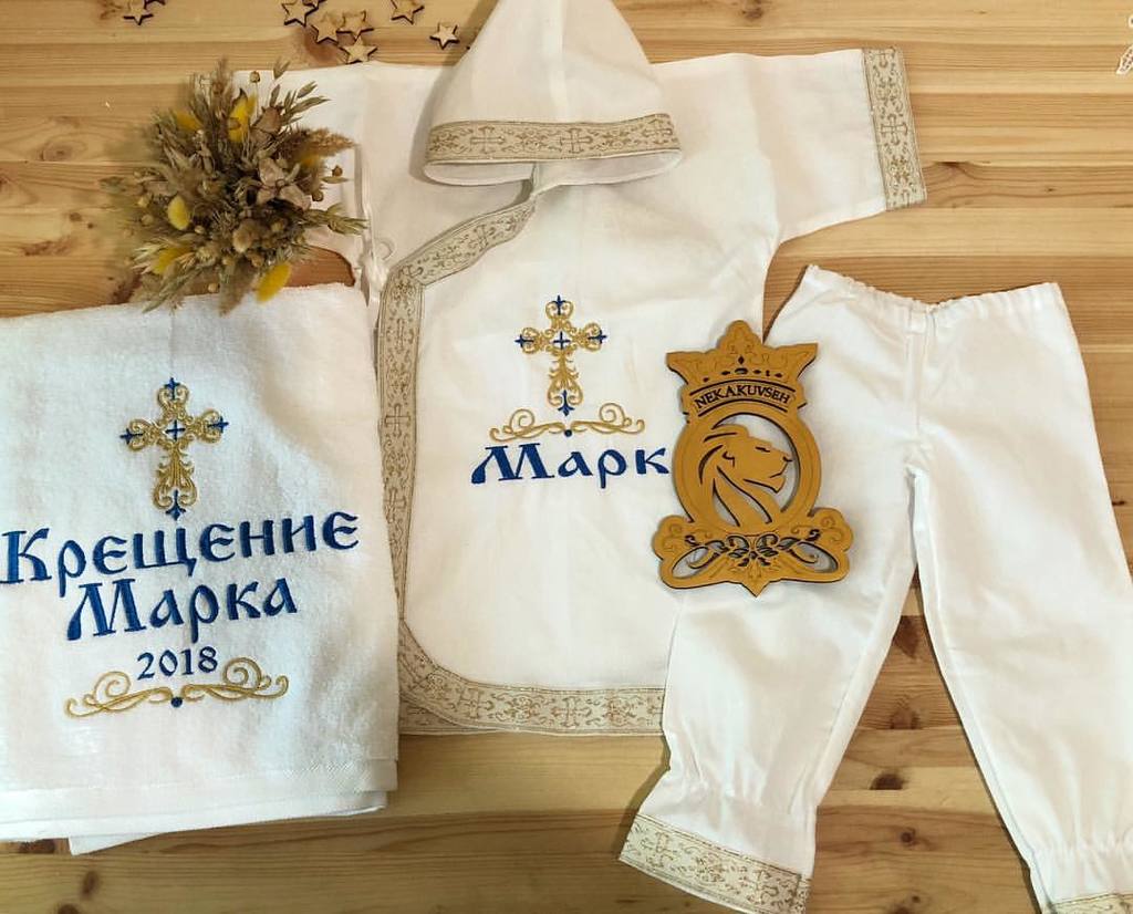 Именной крестильный набор  «Марк»