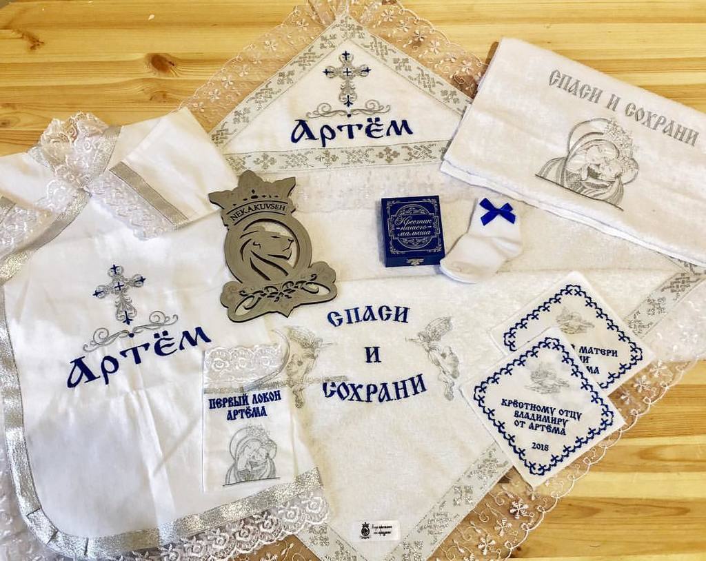 Именной крестильный набор «Тёма»