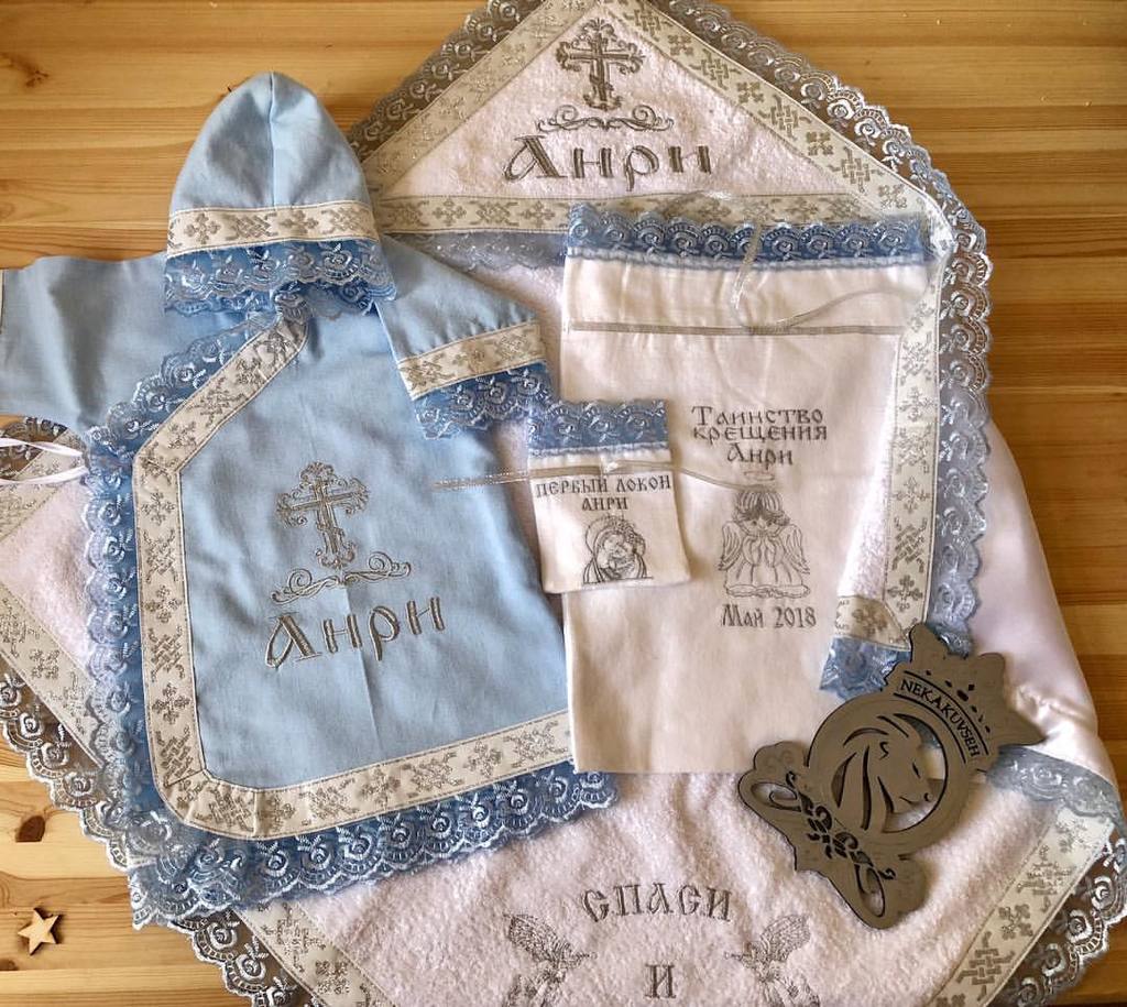 Именной крестильный набор «Анри»