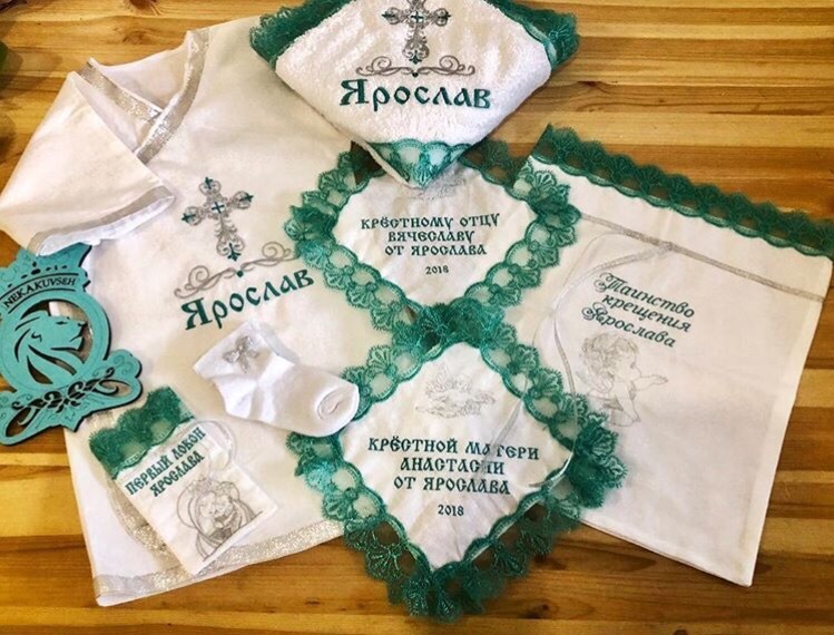 Именной крестильный набор "Ярик"