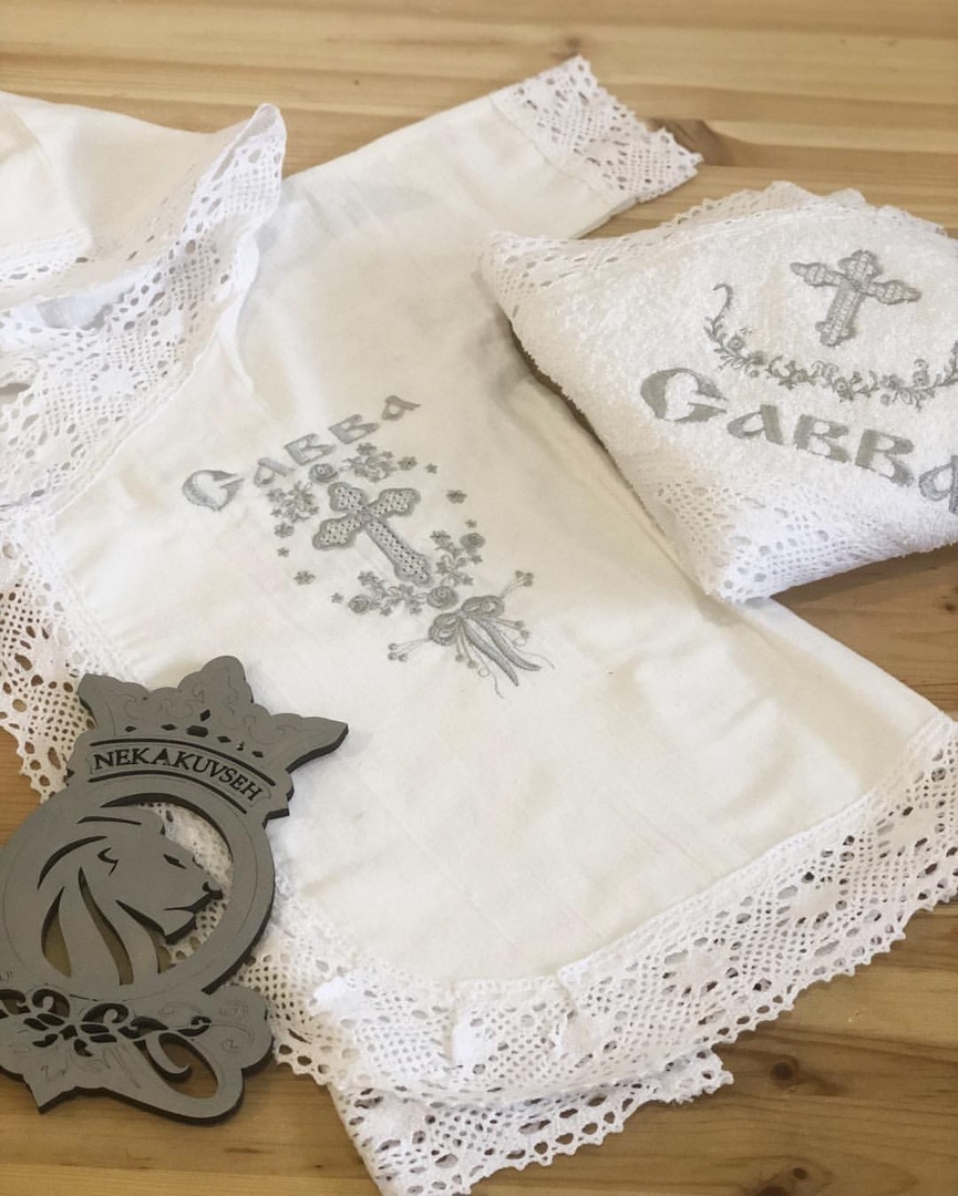 Именной крестильный набор "Савва"