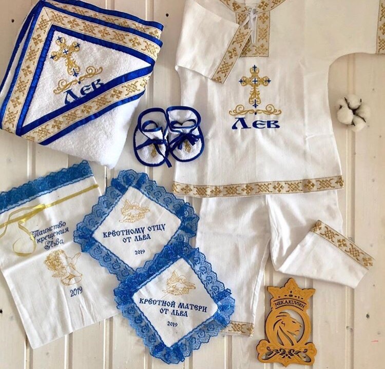 Именной крестильный набор "Лёвушка"