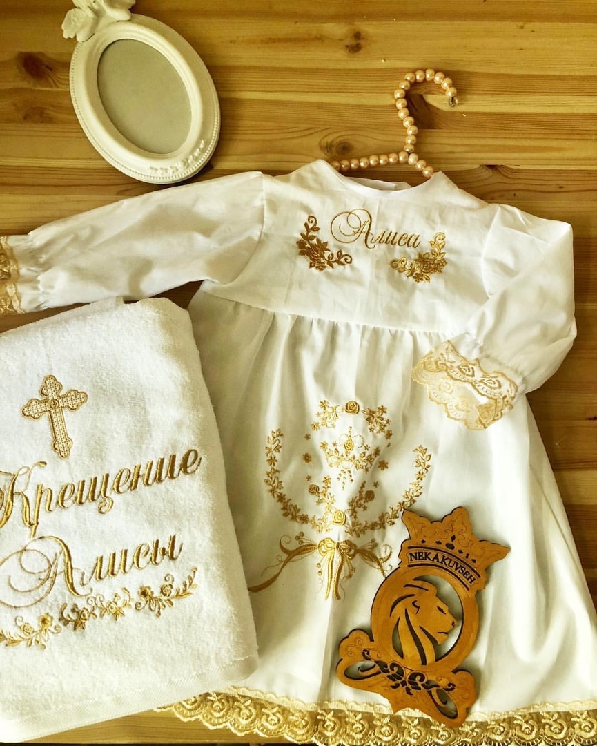 Крестильный набор "Золотце"