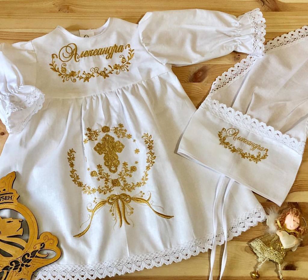 Крестильный набор "Александра"