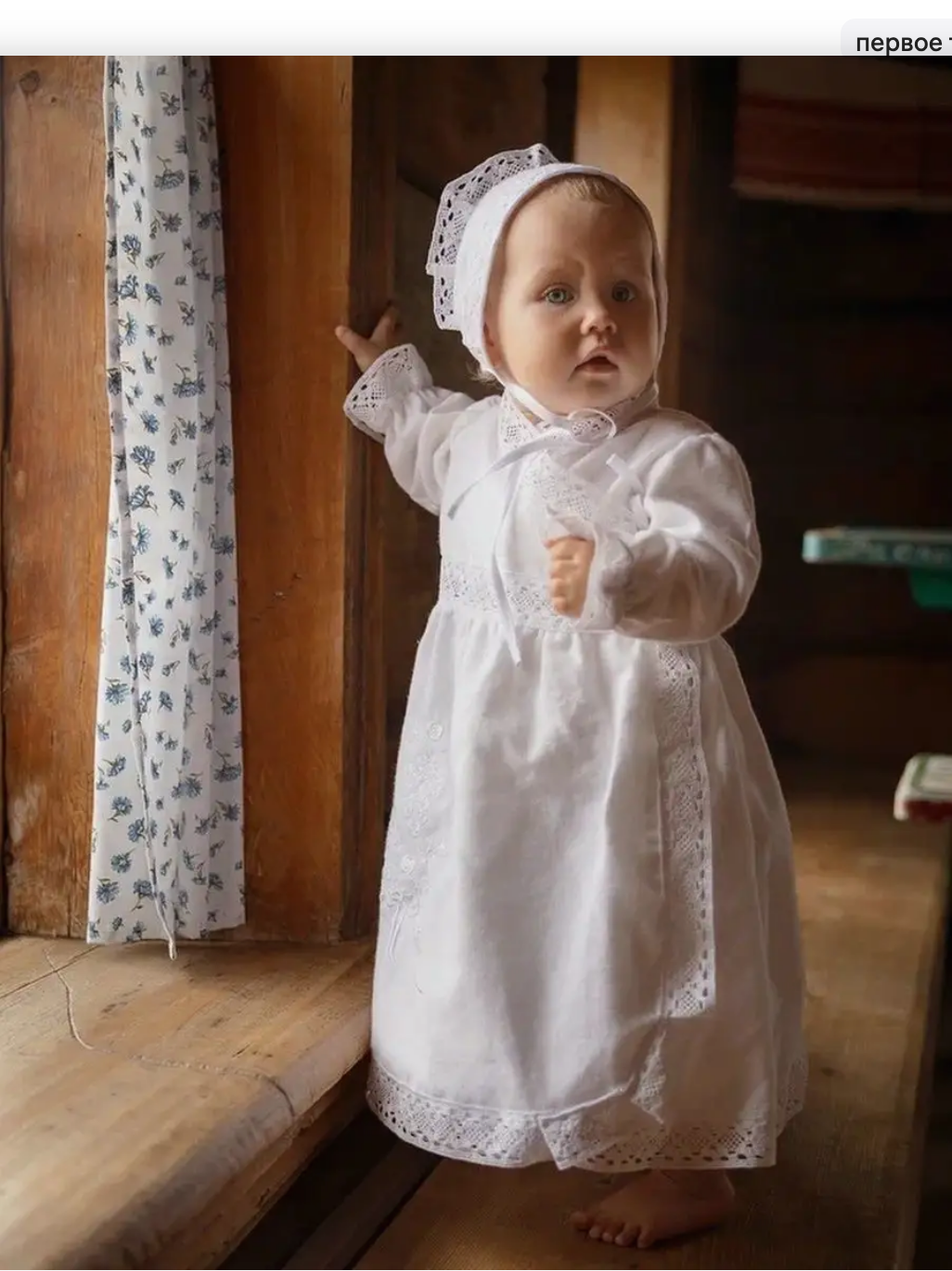 Крестильный набор  «Жемчуг»