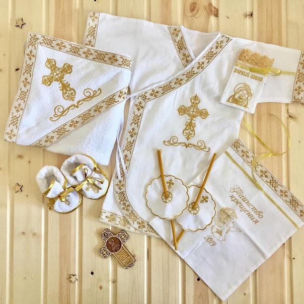 Крестильный набор "Золотая тесьма"