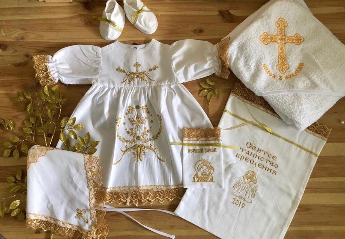 Крестильный набор "Золотая осень"