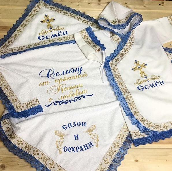 Крестильный набор "Подарок крестнику"