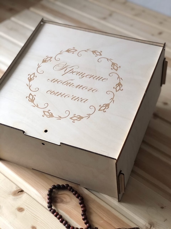 Коробка для хранения крестильного приданого.