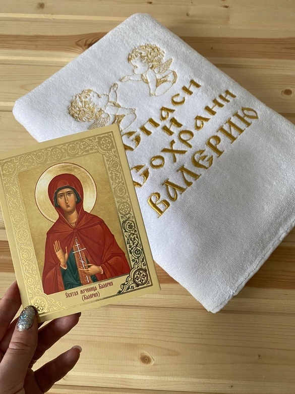 Крестильное полотенце именное
