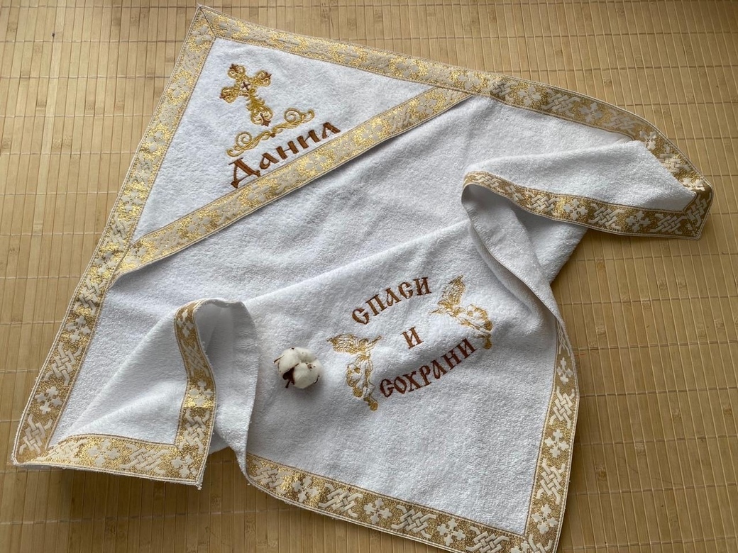 Крыжма махровая именная с уголком "Золотишка"