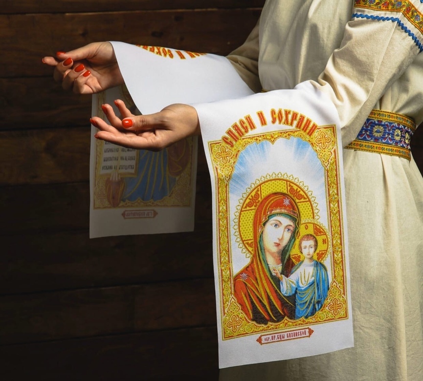 Рушник "Спаси и сохрани"