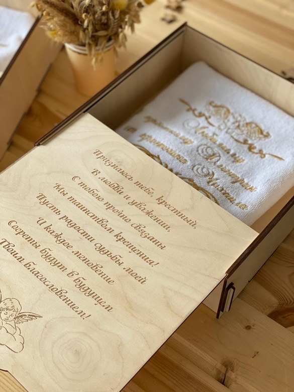 Коробка для подарка Крёстному