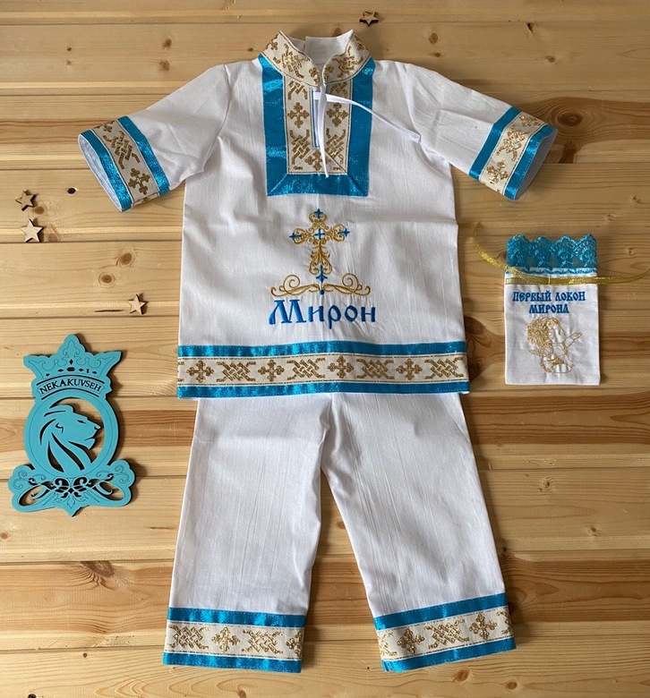 Крестильный набор "Мироша"