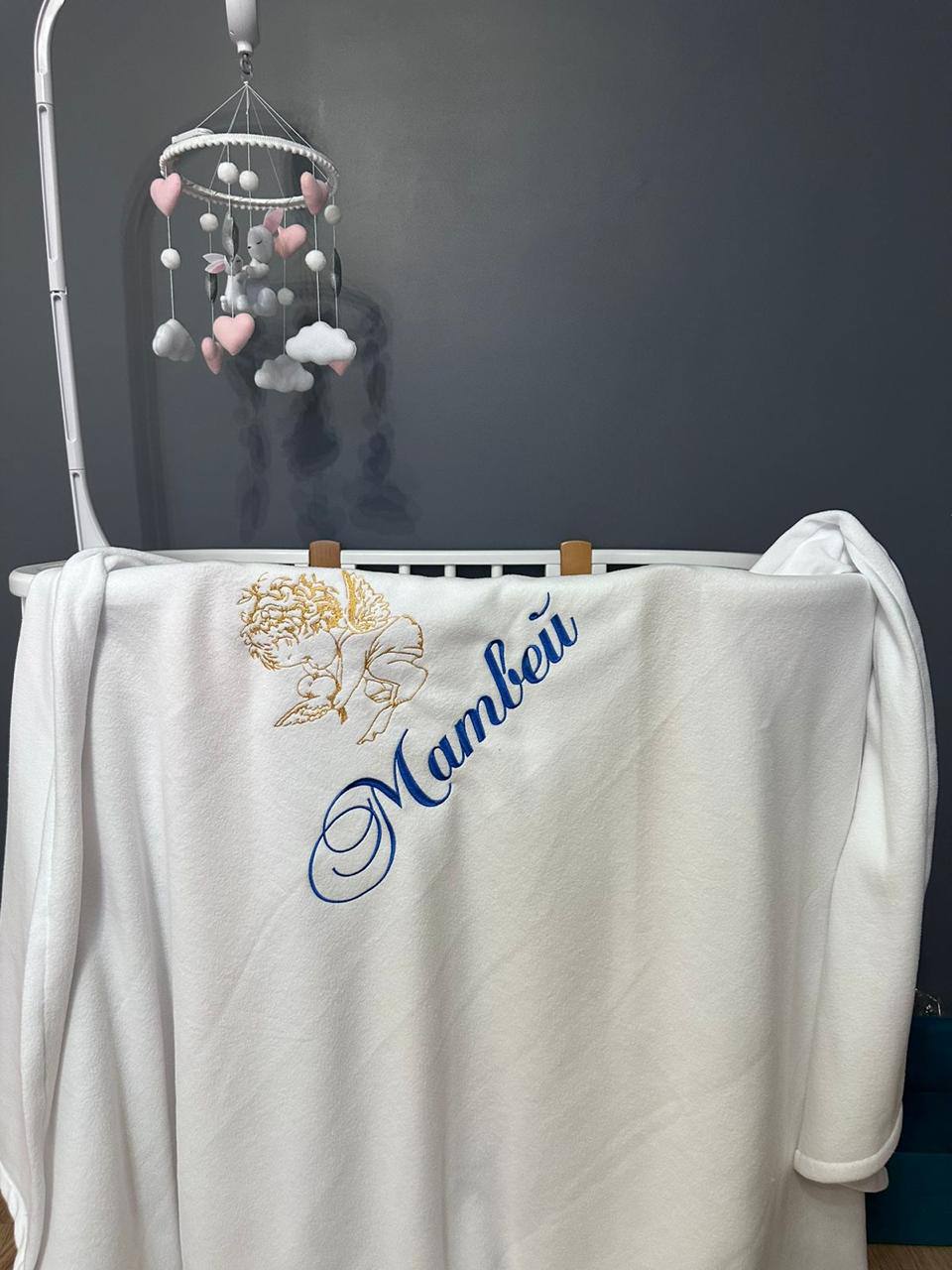 Плед именной для мальчика