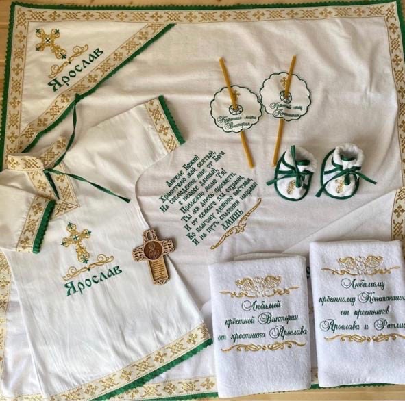 Крестильный набор "Ярослав" зеленый
