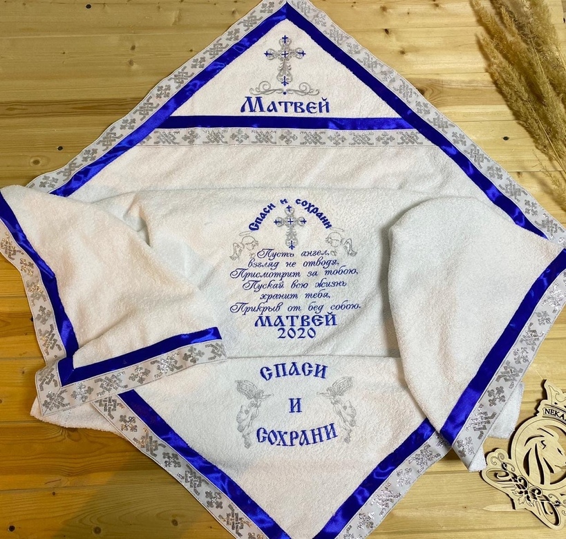 Крыжма махровая "Посвящение ангелу"