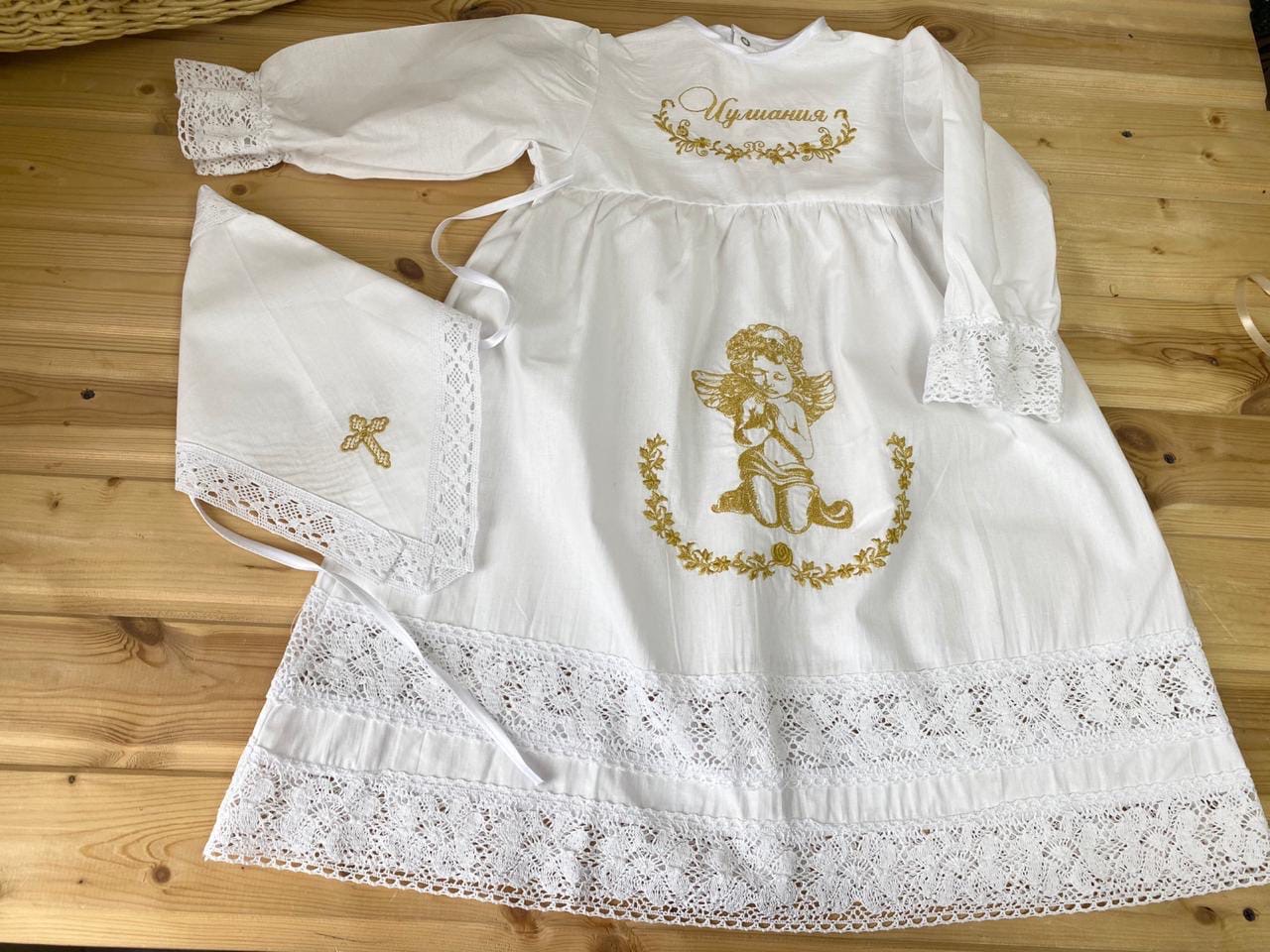 Крестильный набор "Иулиания"