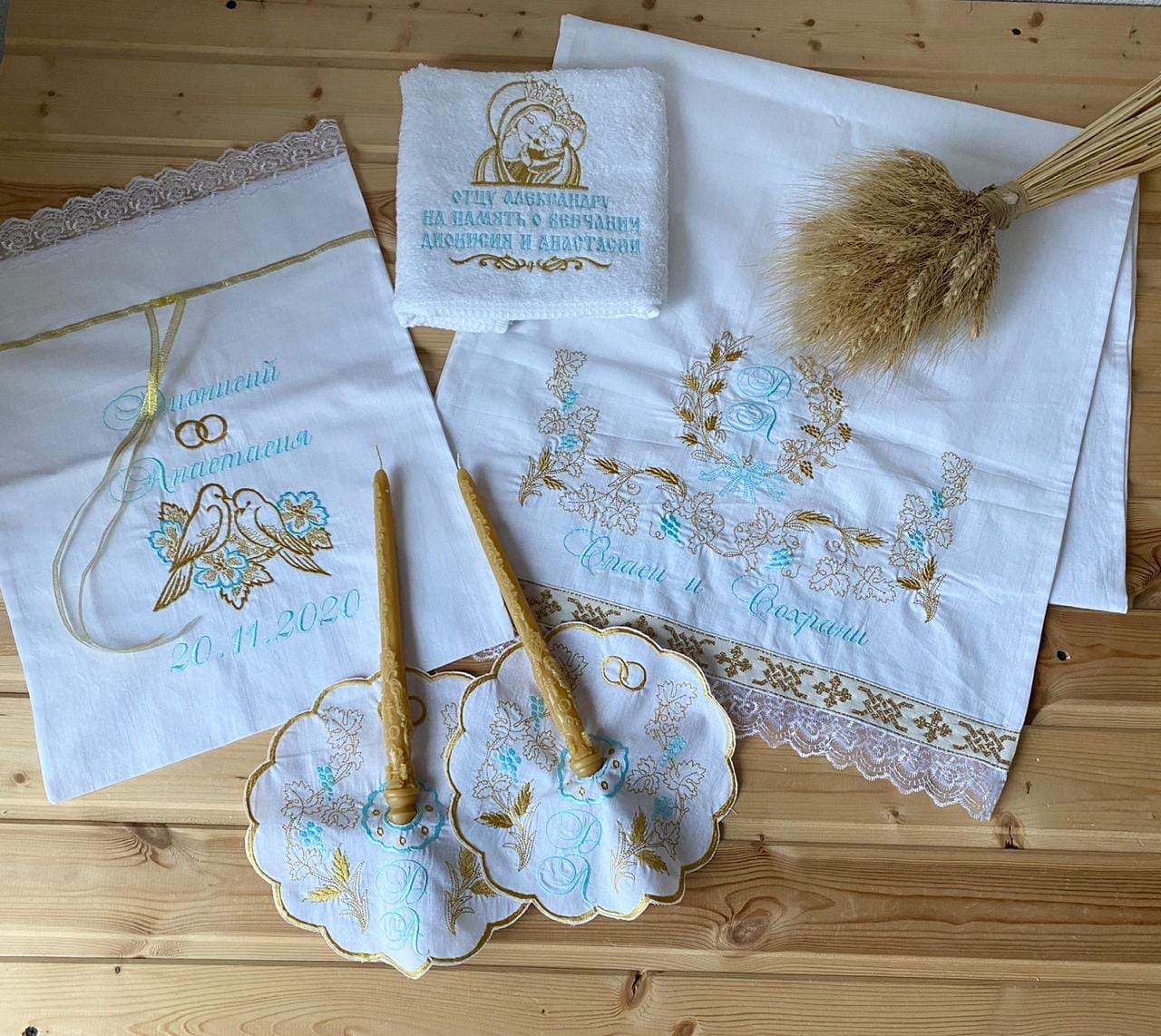 Венчальный набор