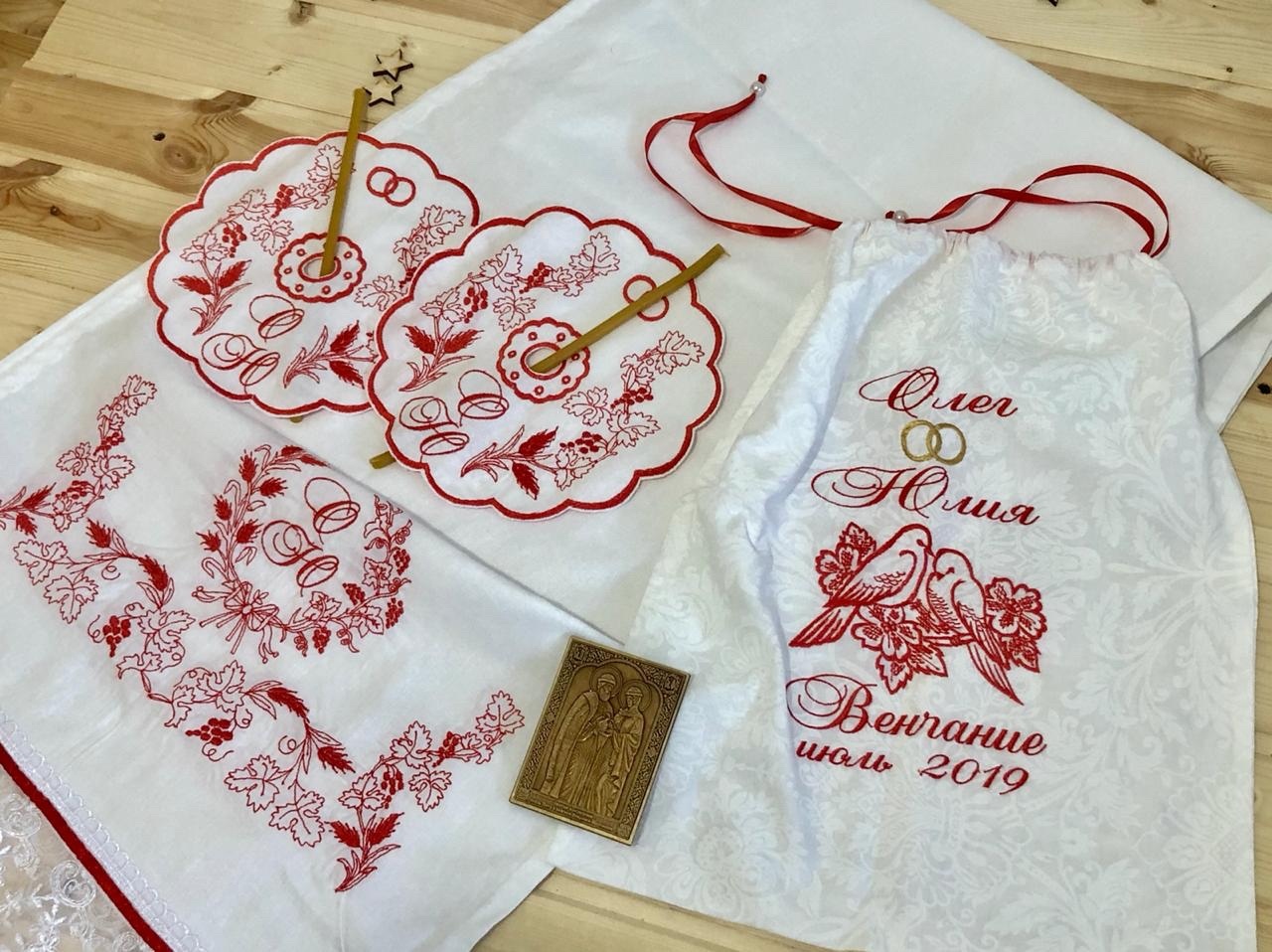 Венчальный набор 2