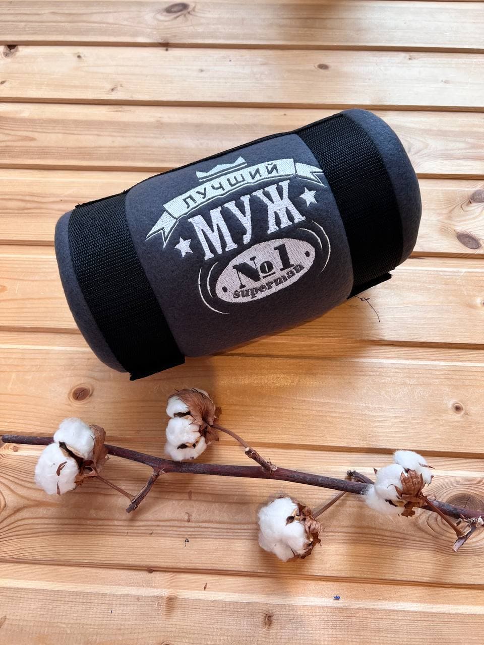 Плед "Лучший муж" 130х150 см