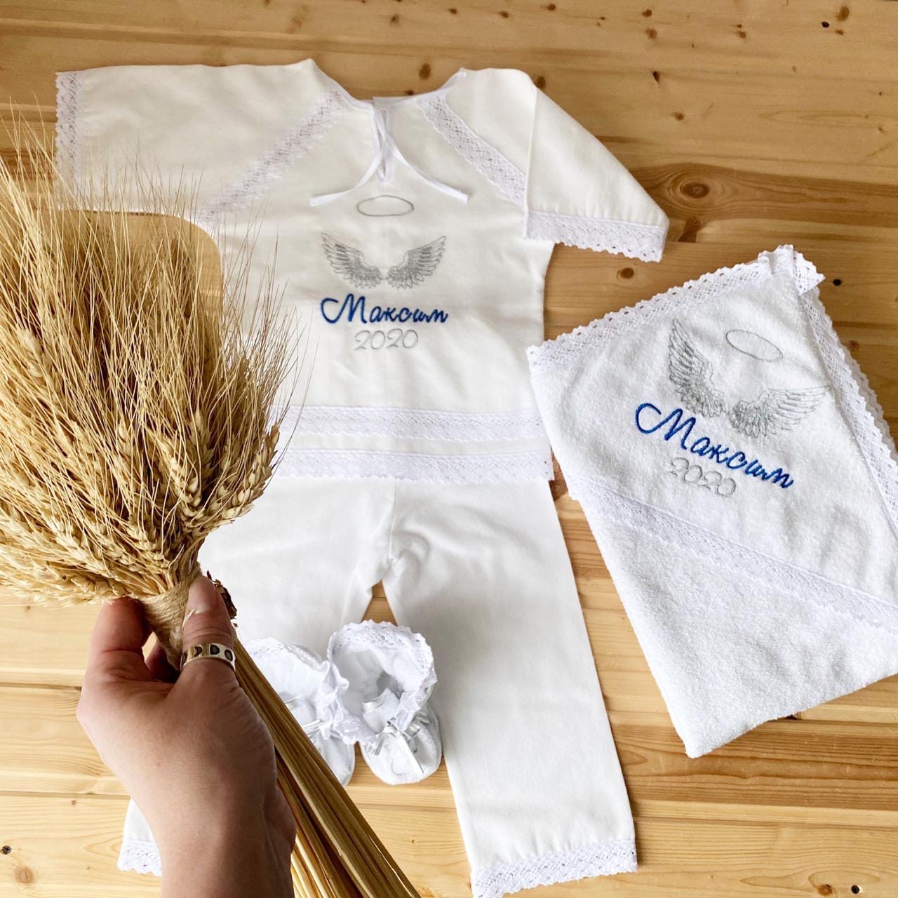 Крестильный набор "Максимка"