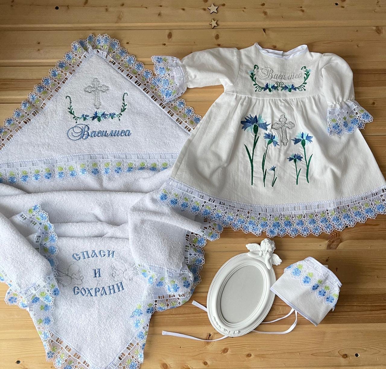 Крестильный набор "Васильки"