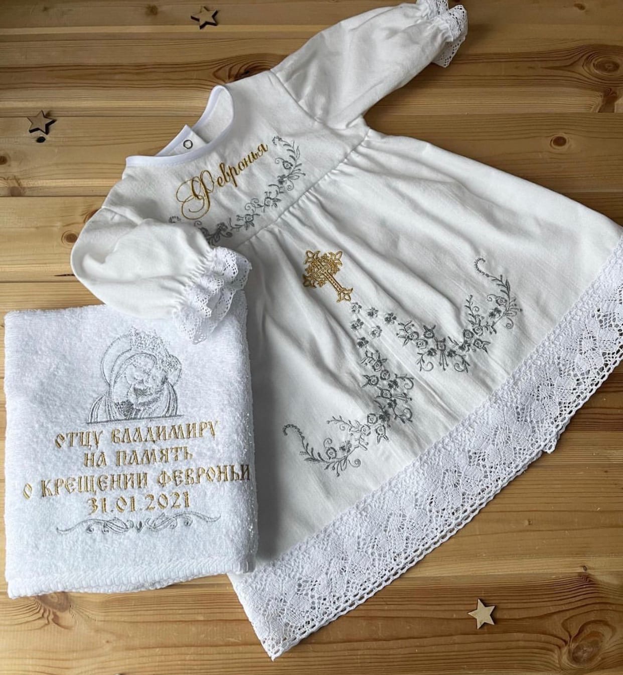 Крестильное платье "Февронья"
