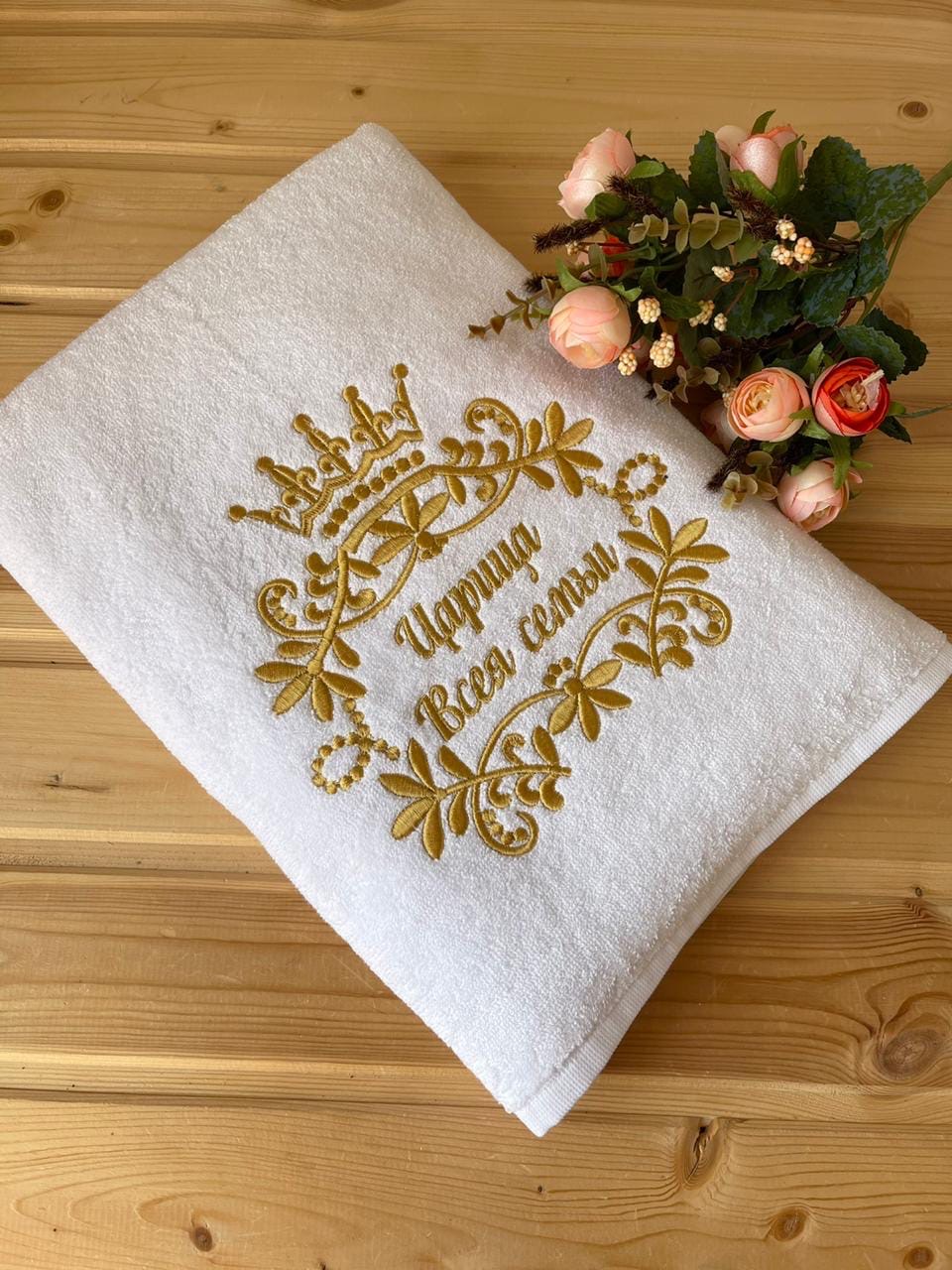 Полотенце банное "Царица" 140х70 см