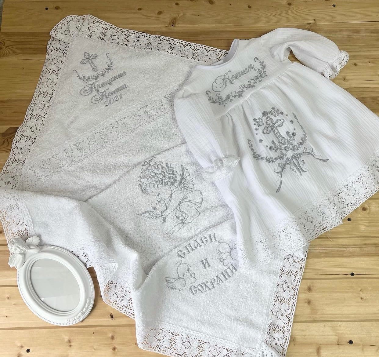 Крестильный набор "Ксения"