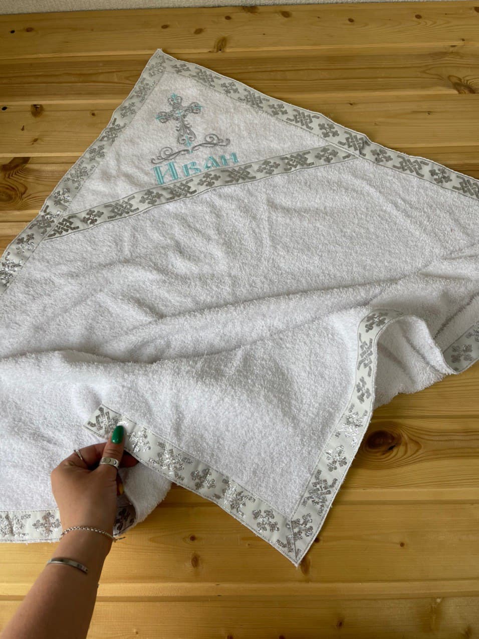 Крыжма Иван