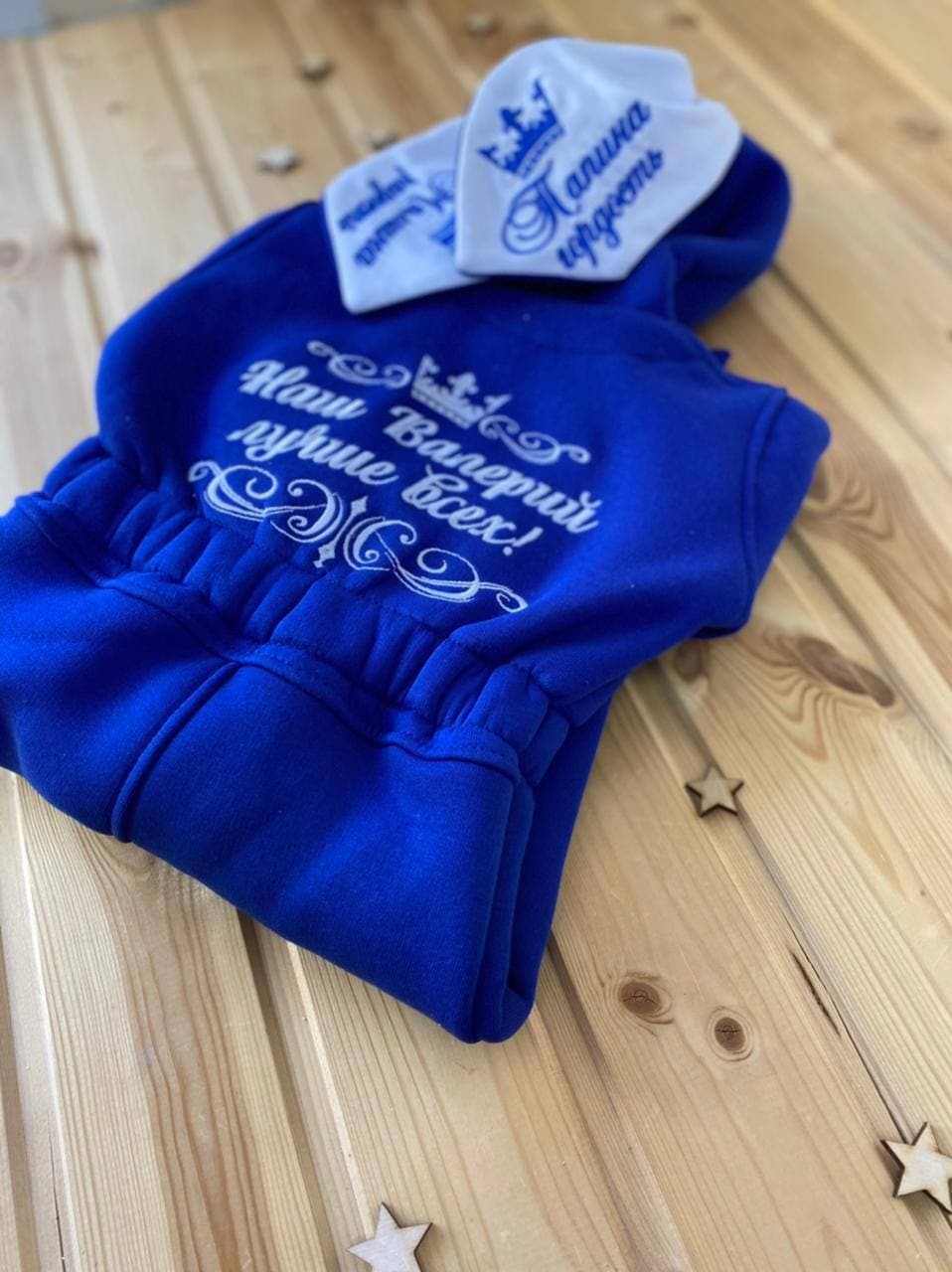 Комбинезон именной для мальчика