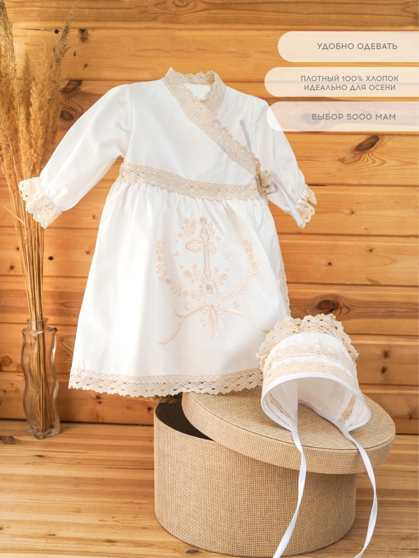 Крестильное платье "Пшеница"
