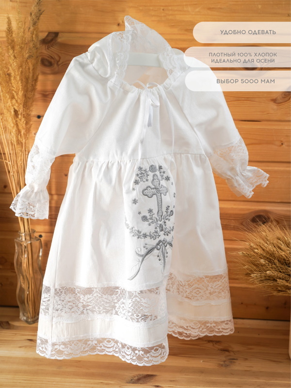 Крестильное платье с капюшоном серебро