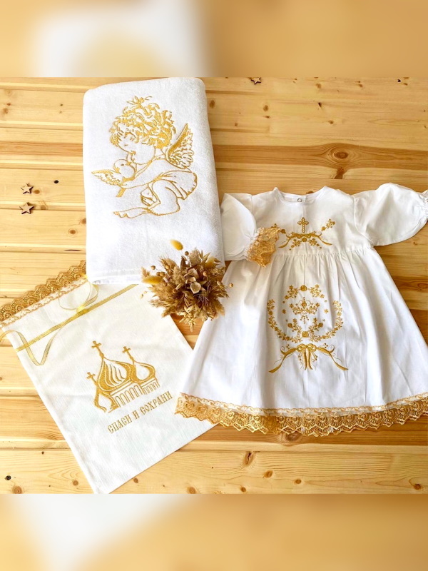 Крестильный набор Золотая осень опт