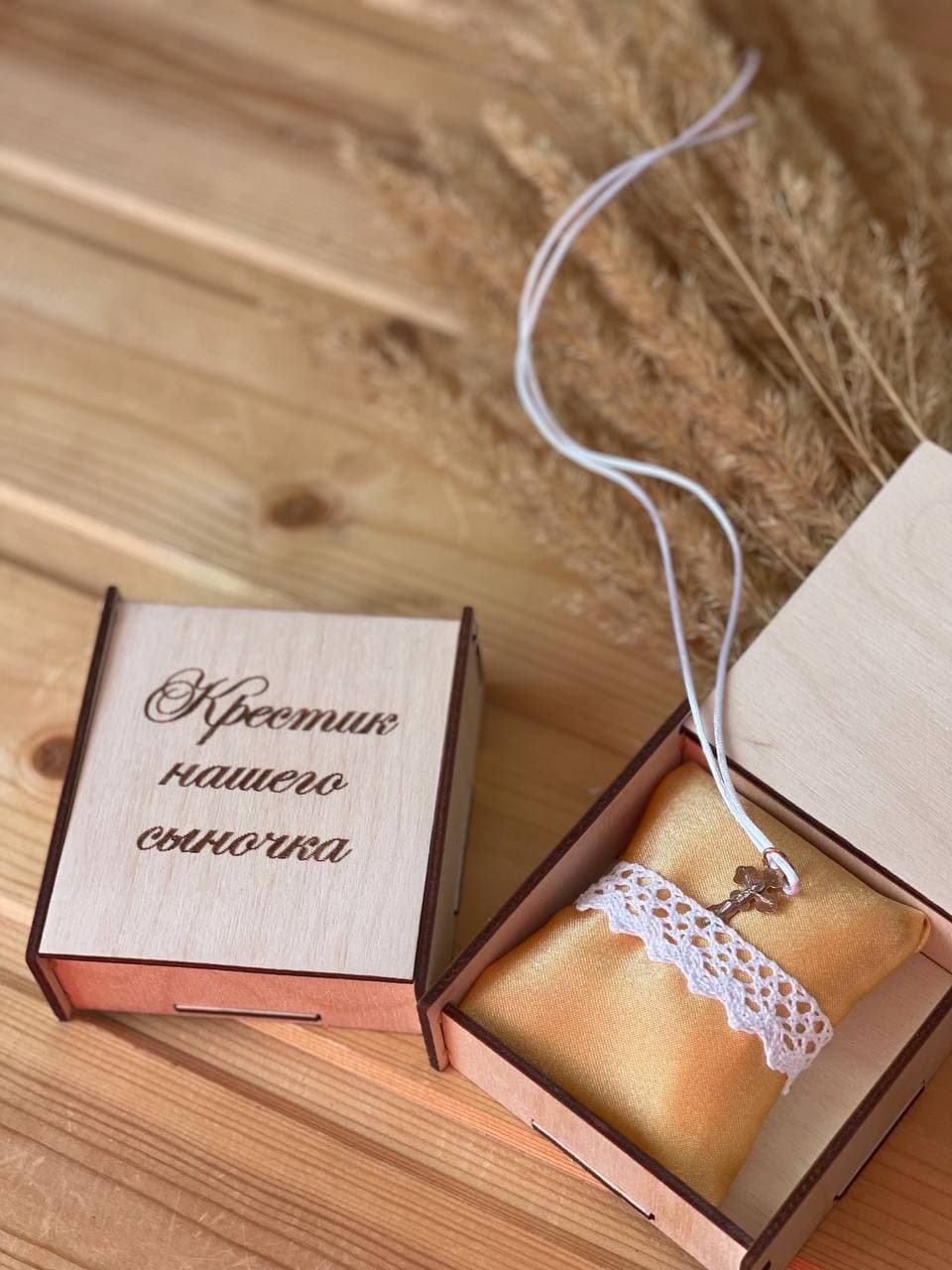 Коробка для хранения крестика мальчика