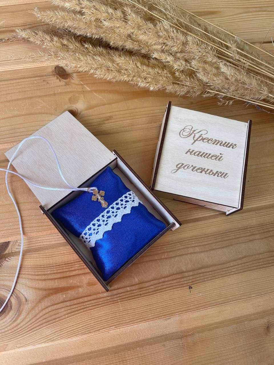 Коробка для хранения крестика девочки