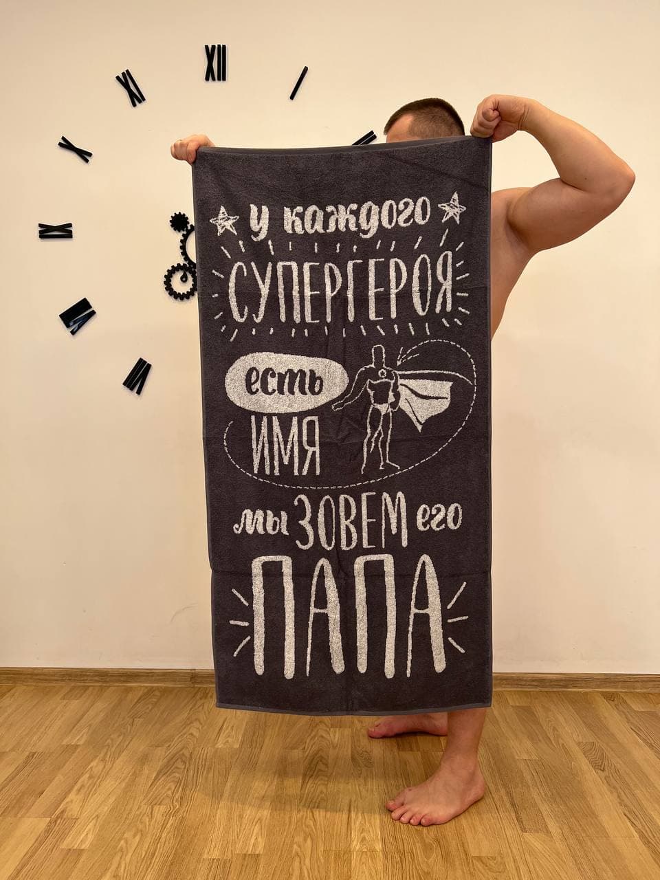 Полотенце махровое "Папа супергерой" 130х70 см