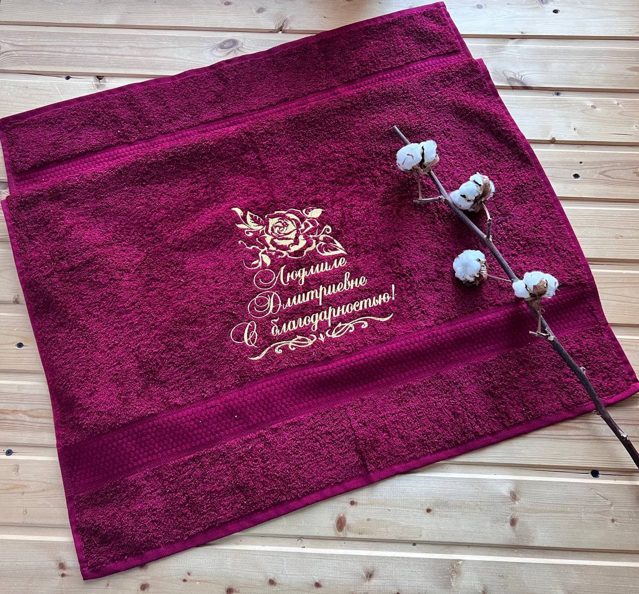 Полотенце махровое 50х90 см