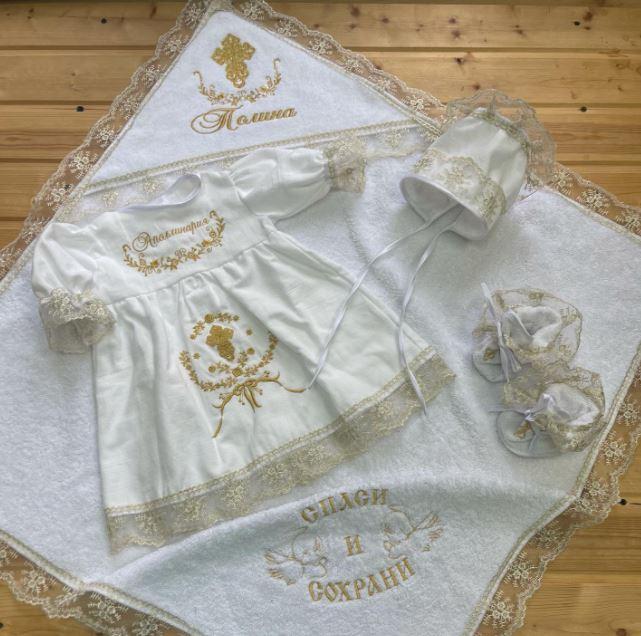 Крестильный набор "Полина"