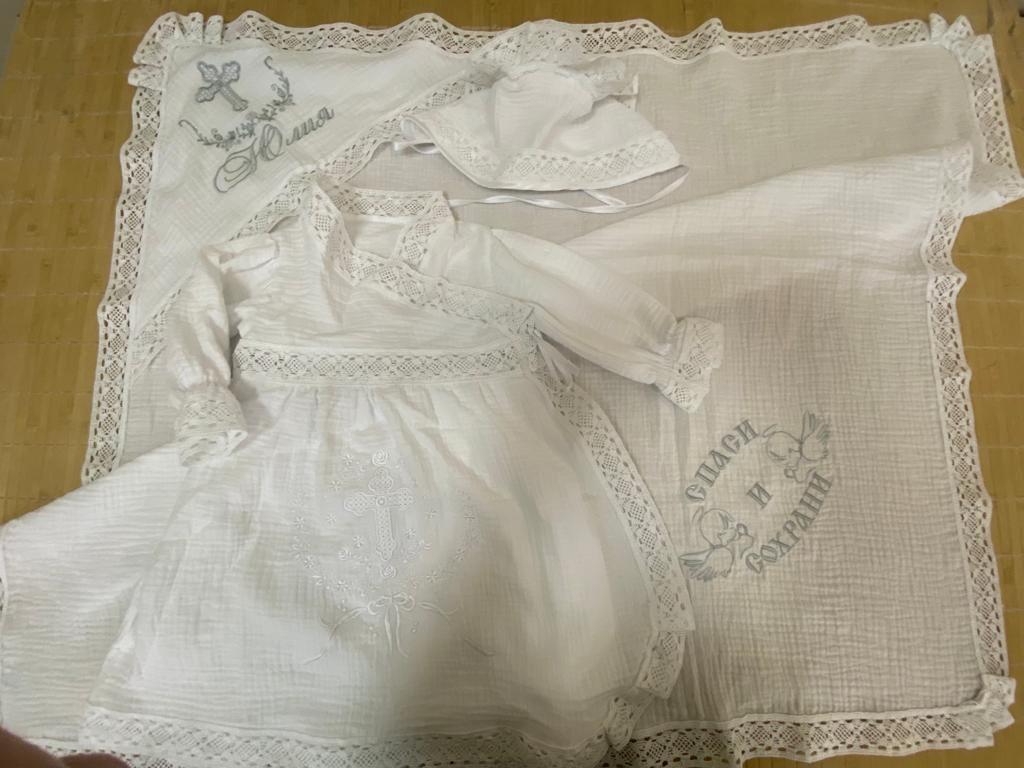 Именной крестильный набор "Юлия"