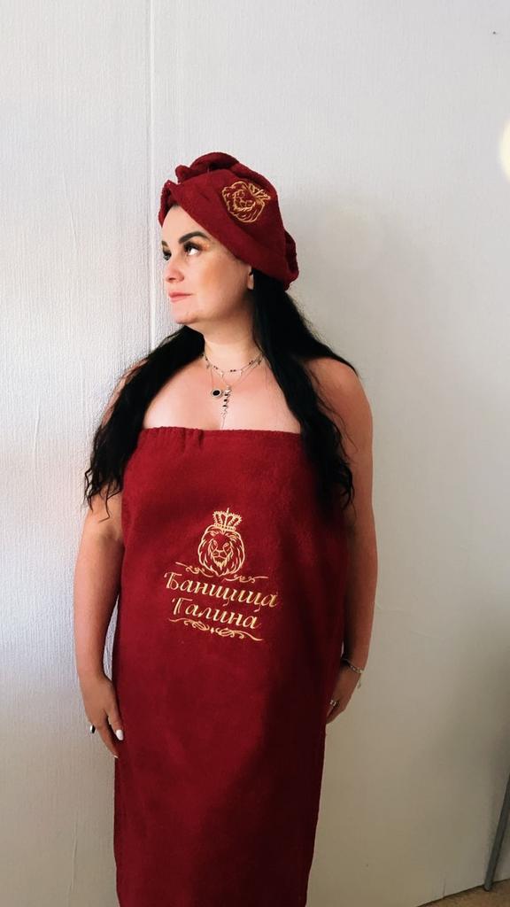 Женский банный набор  Бордовый