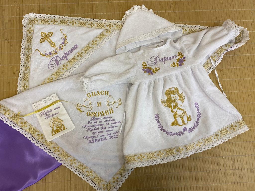 Крестильный набор Дарина