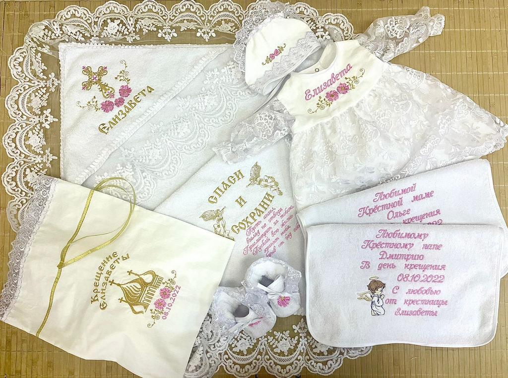Крестильный набор Елизавета